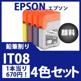 IT08-4(4色セット)  エプソン[EPSON]互換インクボトル