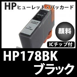 HP178XL CN684HJ (顔料ブラック大容量)HP互換インクカートリッジ