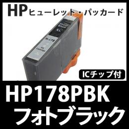HP178XL CN684HJ (フォトブラック大容量)HP互換インクカートリッジ