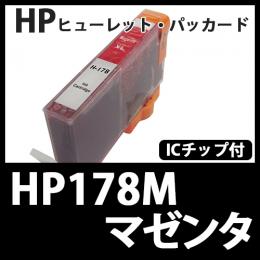 HP178XL CB324HJ(マゼンタ大容量)HP互換インクカートリッジ