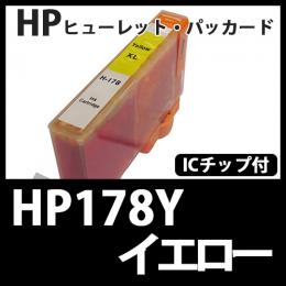 HP178XL CB325HJ(イエロー大容量)HP互換インクカートリッジ