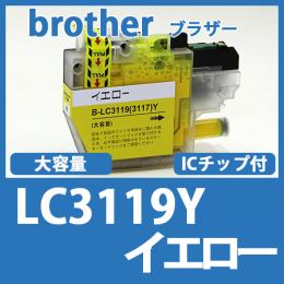 LC3119Y(大容量イエロー)[brother]ブラザー 互換インクカートリッジ
