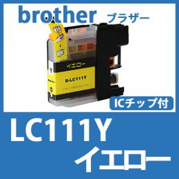 LC111Y(イエロー)[brother]ブラザー 互換インクカートリッジ