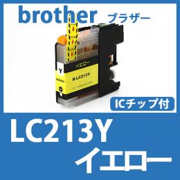 LC213Y(イエロー)[brother]ブラザー 互換インクカートリッジ