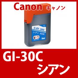 GI-30C(シアン)  キャノン[Canon]互換インクボトル