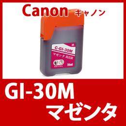 GI-30M(マゼンタ)  キャノン[Canon]互換インクボトル