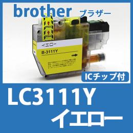 LC3111Y(イエロー)ブラザー[brother]互換インクカートリッジ