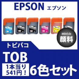 TOB-6(6色セット)(トビバコ)エプソン[EPSON]互換インクボトル