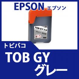TOB-GY(グレー)(トビバコ)エプソン[EPSON]互換インクボトル