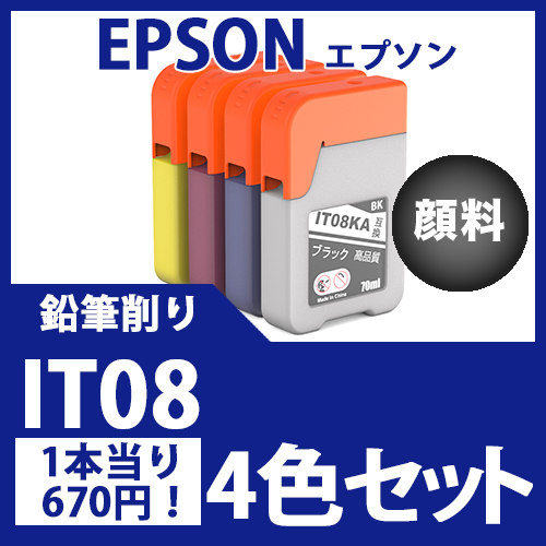 インクカートリッジ激安通販 インクパークス 本店 / IT08-4(4色セット ...