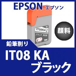 IT08KA(顔料ブラック)  エプソン[EPSON]互換インクボトル