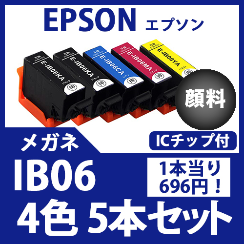 インクカートリッジ激安通販 インクパークス 本店 / IB06CL5A(4色 5本