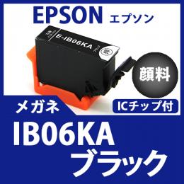 IB06KA(ブラック)(メガネ)[EPSON]エプソン 互換インクカートリッジ