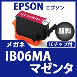 IB06MA(マゼンタ)(メガネ)[EPSON]エプソン 互換インクカートリッジ