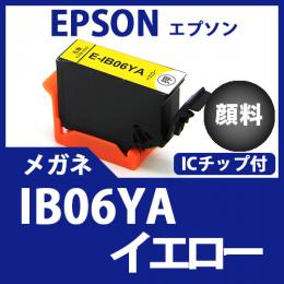 IB06YA(イエロー)(メガネ)[EPSON]エプソン 互換インクカートリッジ