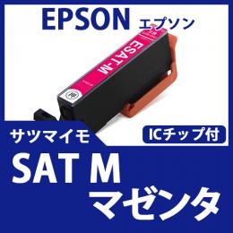 SAT-M(マゼンタ)(サツマイモ)エプソン[EPSON]互換インクカートリッジ