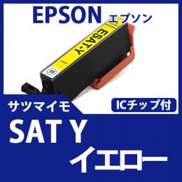 SAT-Y(イエロー)(サツマイモ)エプソン[EPSON]互換インクカートリッジ
