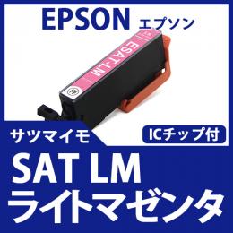 SAT-LM(ライトマゼンタ)(サツマイモ)エプソン[EPSON]互換インクカートリッジ