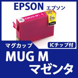 MUG-M(マゼンタ)(マグカップ)エプソン[EPSON]互換インクカートリッジ