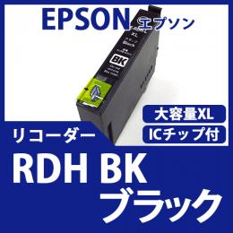 RDH-BK-L(ブラック大容量)(リコーダー)[EPSON]エプソン 互換インクカートリッジ