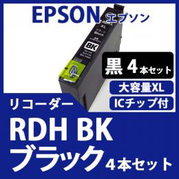 RDH-BK-L(ブラック大容量　4本セット)(リコー[EPSON]エプソン 互換インクカートリッジ
