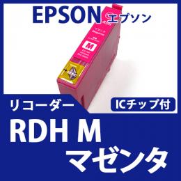 RDH-M(マゼンタ)(リコーダー)[EPSON]エプソン 互換インクカートリッジ