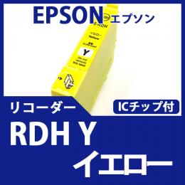 RDH-Y(イエロー)(リコーダー)[EPSON]エプソン 互換インクカートリッジ