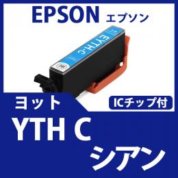 YTH-C(シアン)(ヨット)エプソン[EPSON]互換インクカートリッジ