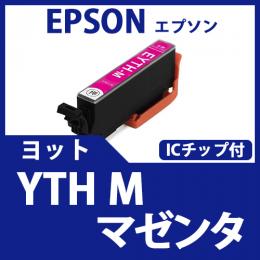 YTH-M(マゼンタ)(ヨット)エプソン[EPSON]互換インクカートリッジ