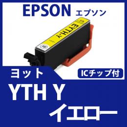 YTH-Y(イエロー)(ヨット)エプソン[EPSON]互換インクカートリッジ