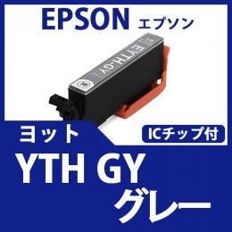 YTH-GY(グレー)(ヨット)エプソン[EPSON]互換インクカートリッジ