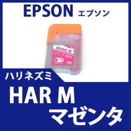 HAR-M(マゼンタ)(ハリネズミ)エプソン[EPSON]互換インクボトル