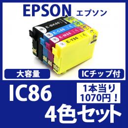 IC86(4色大容量セット)エプソン[EPSON]互換インクカートリッジ