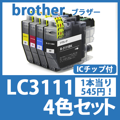 EPSON 80 & Brother LC3111 インクカートリッジセット他 Amazon.co.jp: ブラザー工業 【brother純正】インクカートリッジ