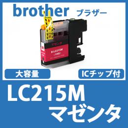 LC215M(マゼンタ)ブラザー[brother]互換インクカートリッジ