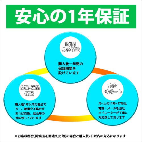 インクカートリッジ激安通販 インクパークス 本店 Kui L 6色セット 大容量 クマノミ Epson 互換インクカートリッジ