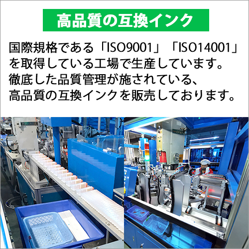 インクカートリッジ激安通販 インクパークス 本店 / KUI-L(6色