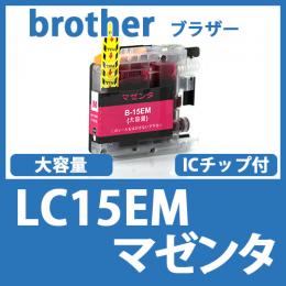 LC15EM(マゼンタ)ブラザー[brother]互換インクカートリッジ