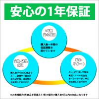 福袋IC93L(顔料4色大容量セットx2)エプソン[EPSON]互換インクカートリッジ