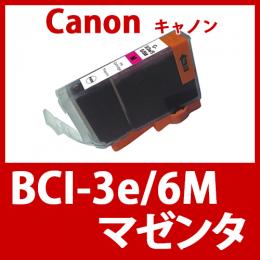 BCI-3e/6M(マゼンタ)キャノン[Canon]互換インクカートリッジ