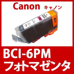 BCI-6PM(フォトマゼンタ)キャノン[Canon]互換インクカートリッジ