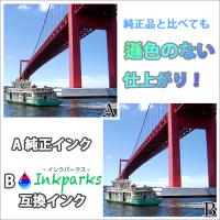 ICY65(イエロー)[EPSON]エプソン 互換インクカートリッジ