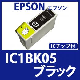 IC1BK05(ブラック)エプソン[EPSON]互換インクカートリッジ