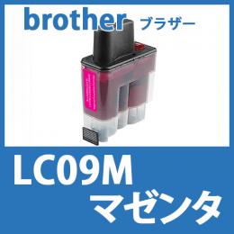LC09M(マゼンタ)ブラザー[brother]互換インクカートリッジ