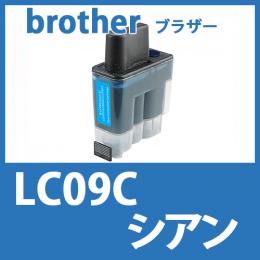 LC09C(シアン)ブラザー[brother]互換インクカートリッジ