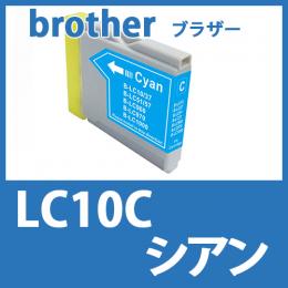 LC10C(シアン)ブラザー[brother]互換インクカートリッジ