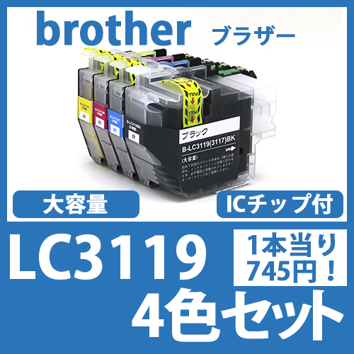 インクカートリッジ激安通販 インクパークス 本店 / LC3119(大容量4色 ...