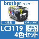 LC3119(大容量4色セット)ブラザー[brother]互換インクカートリッジ