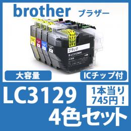 LC3129(4色セット)ブラザー[brother]互換インクカートリッジ