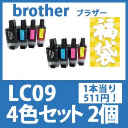 福袋LC09(4色セットx2)ブラザー[brother]互換インクカートリッジ